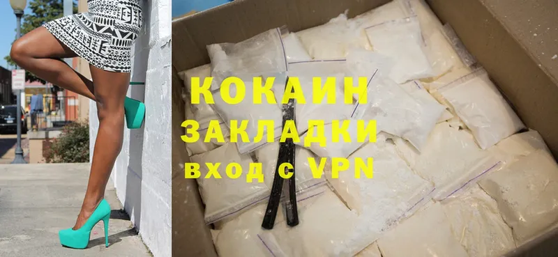 магазин продажи наркотиков  Великий Устюг  Cocaine Боливия 