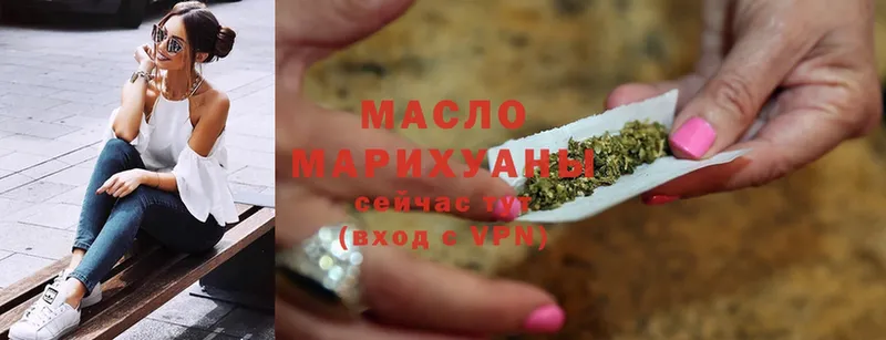 ТГК гашишное масло  Великий Устюг 